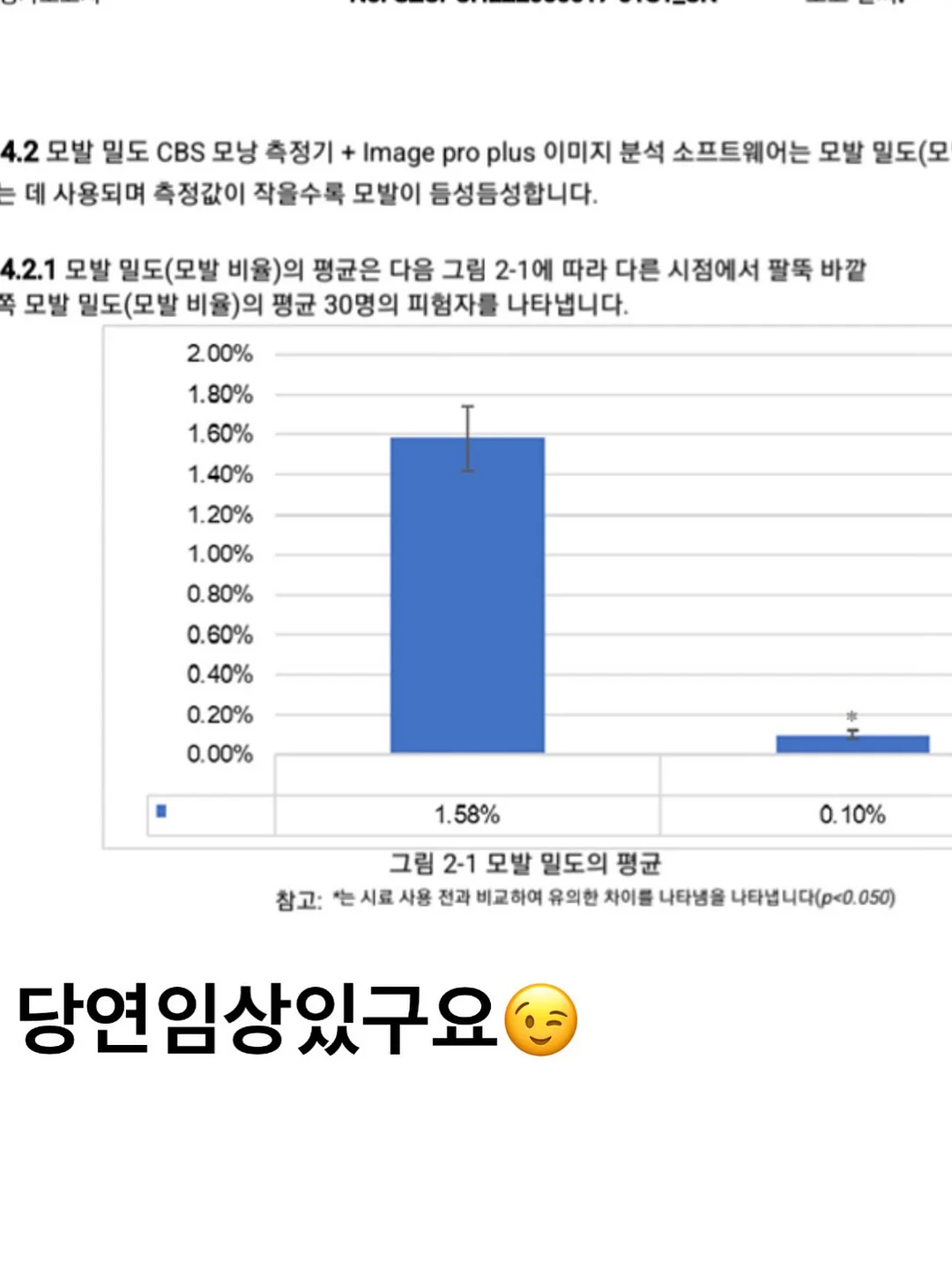 라라스윗 저당 카라멜/초코범벅 팝콘 9