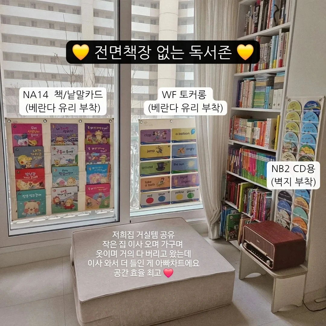 키티 냉감 방석 2