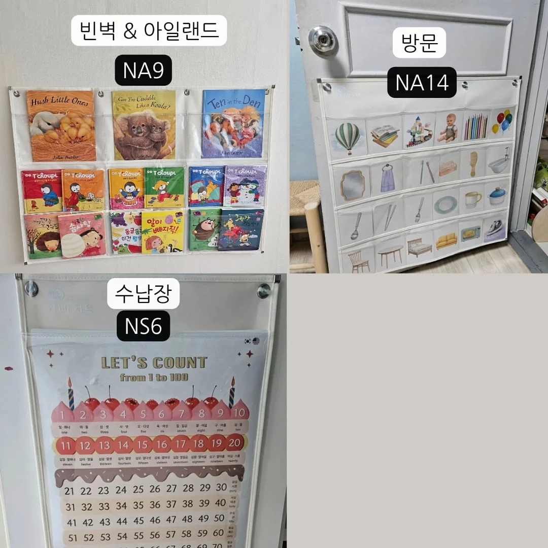 키티 냉감 방석 10