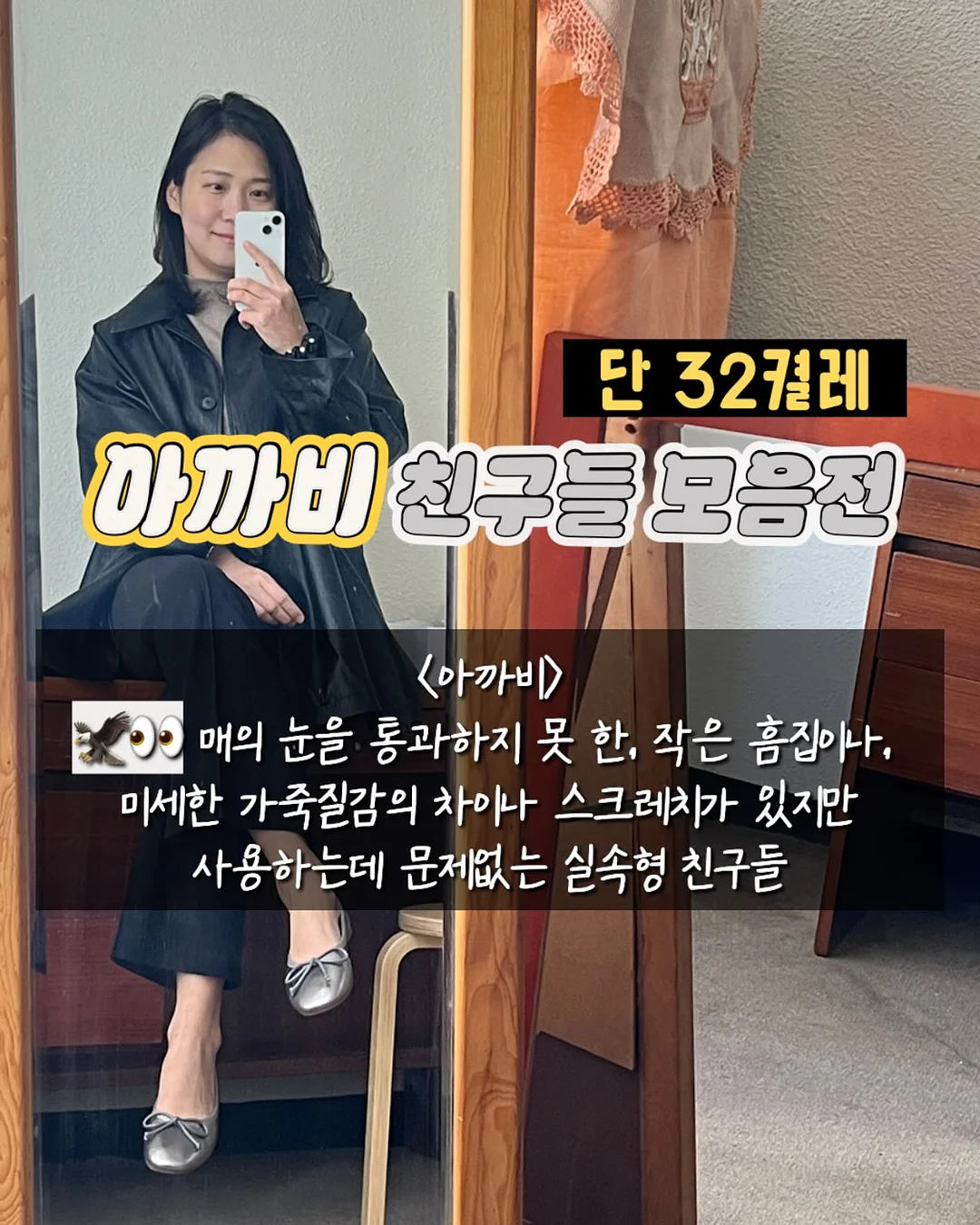 물놀이템 1