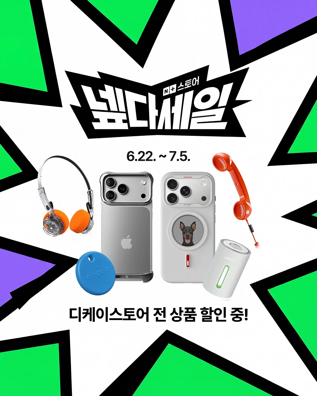 갱선생의 기적의 다이어트 1