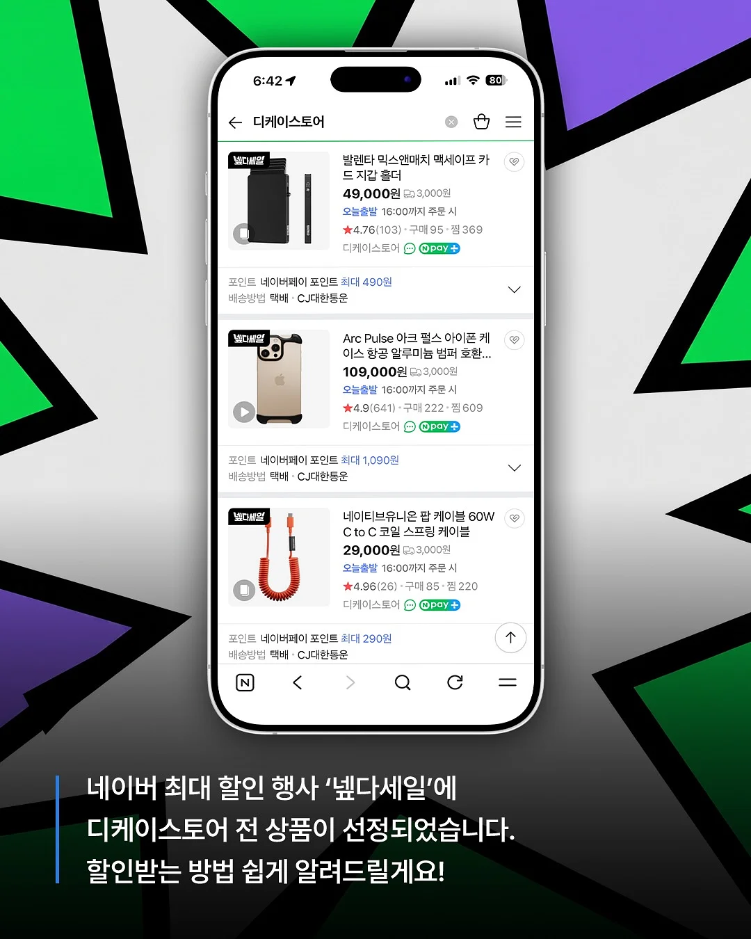 갱선생의 기적의 다이어트 2