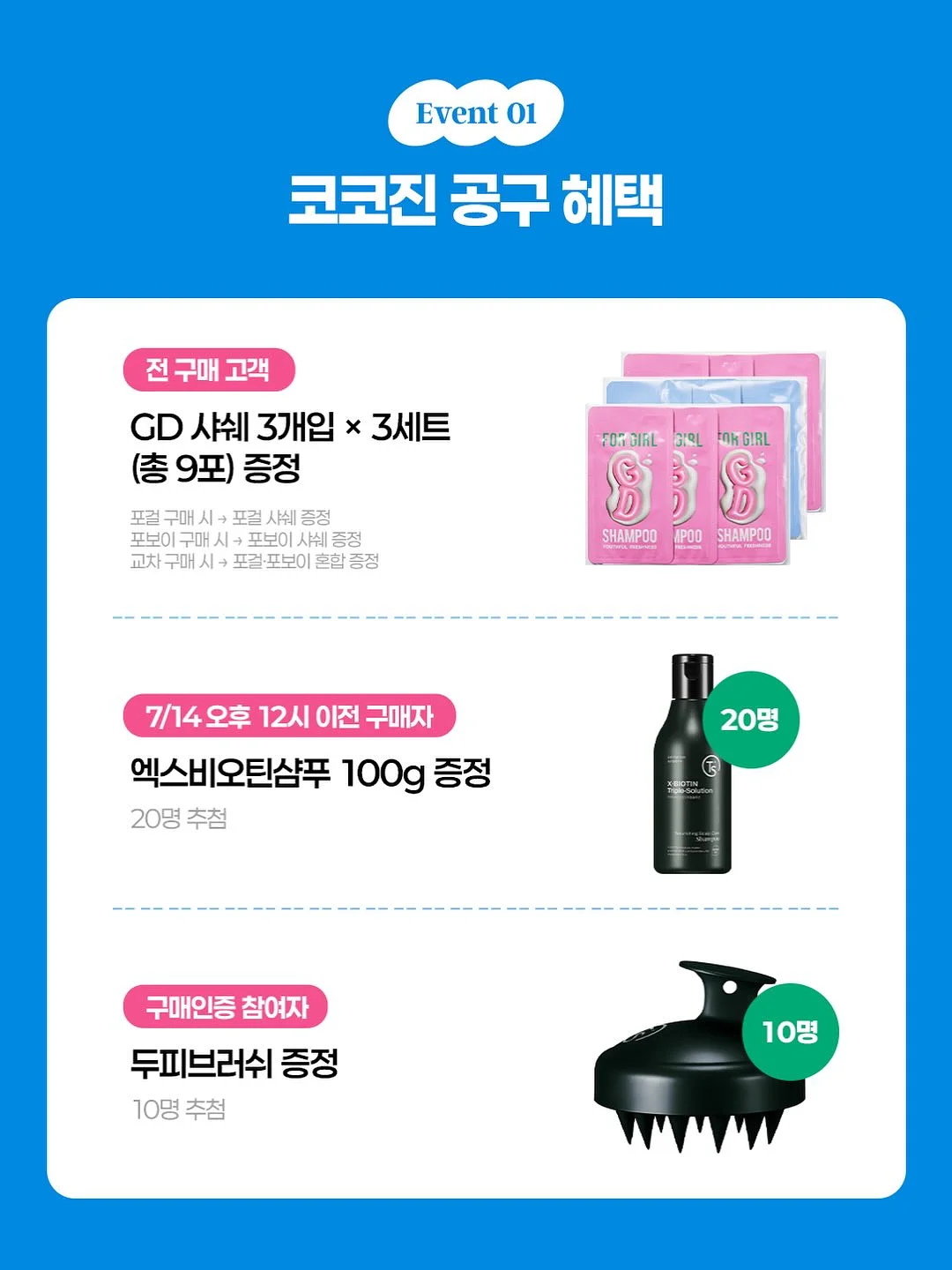 베베먼트 아기 드라이기 4