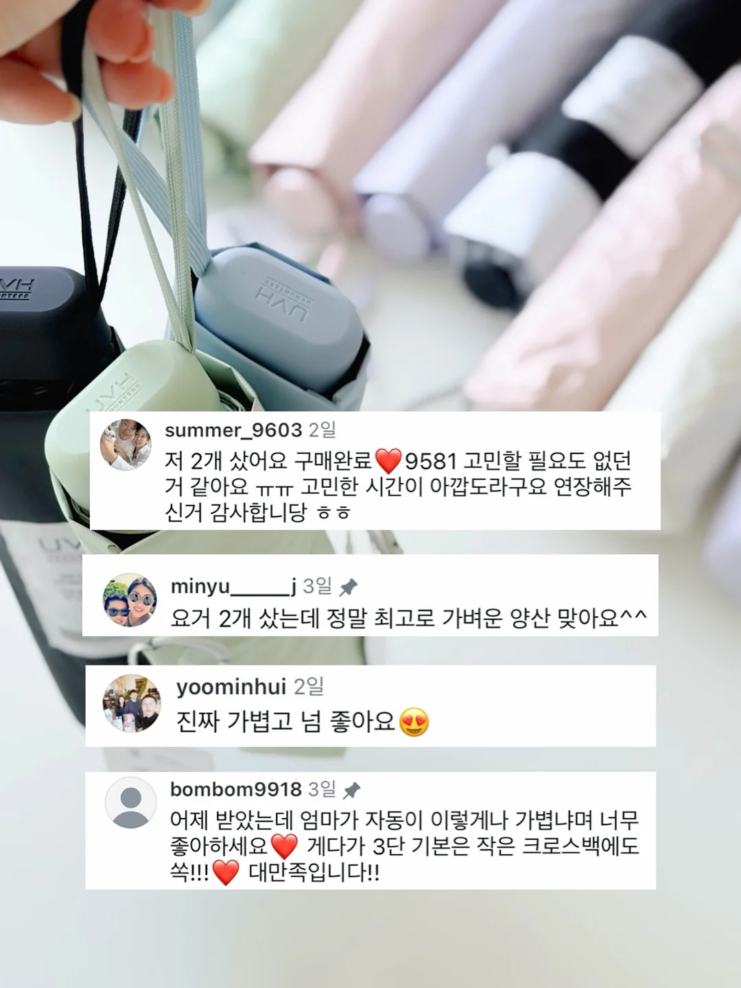 백일 촬영 소품 2