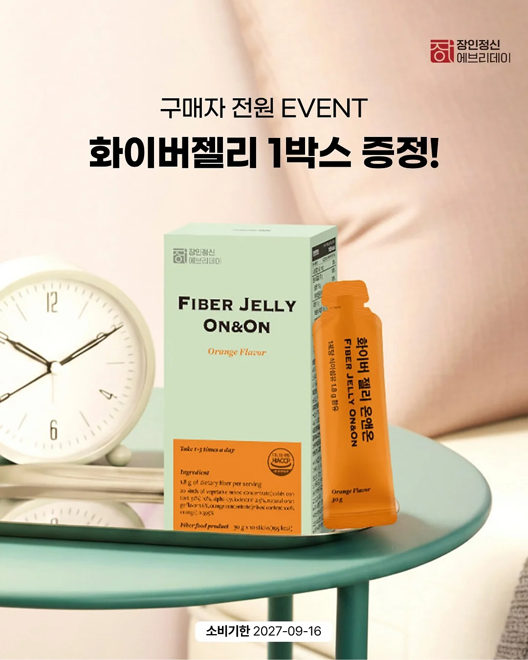 네오40 블랙 소주 1