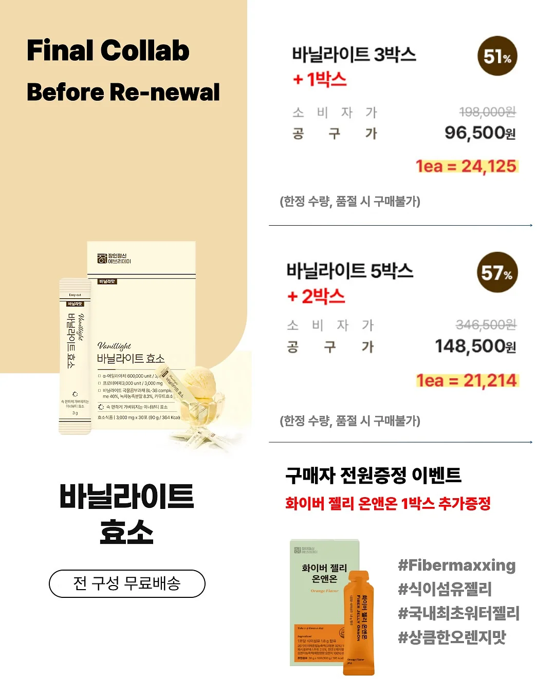 네오40 블랙 소주 2