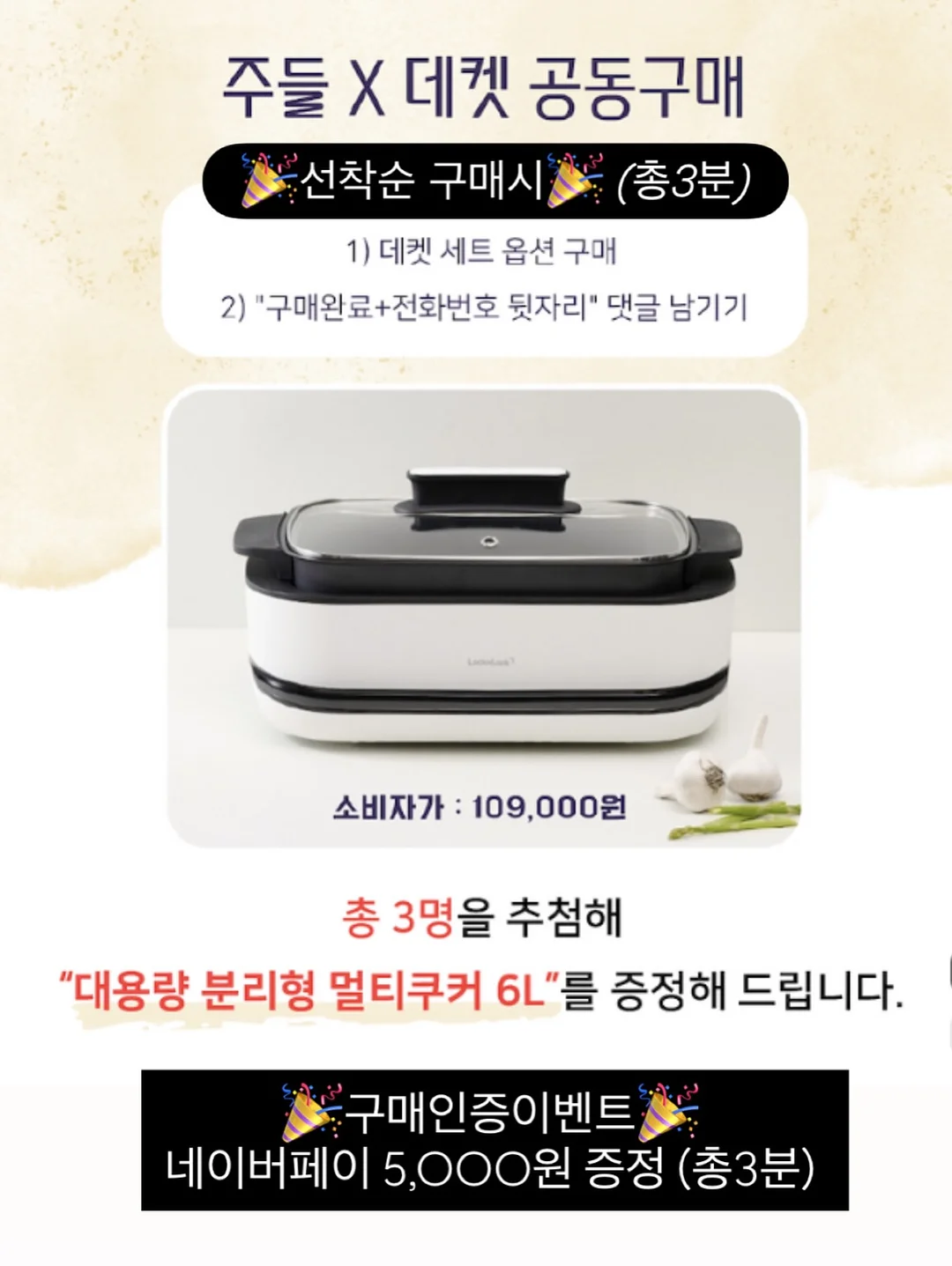 쿠션팩트 2