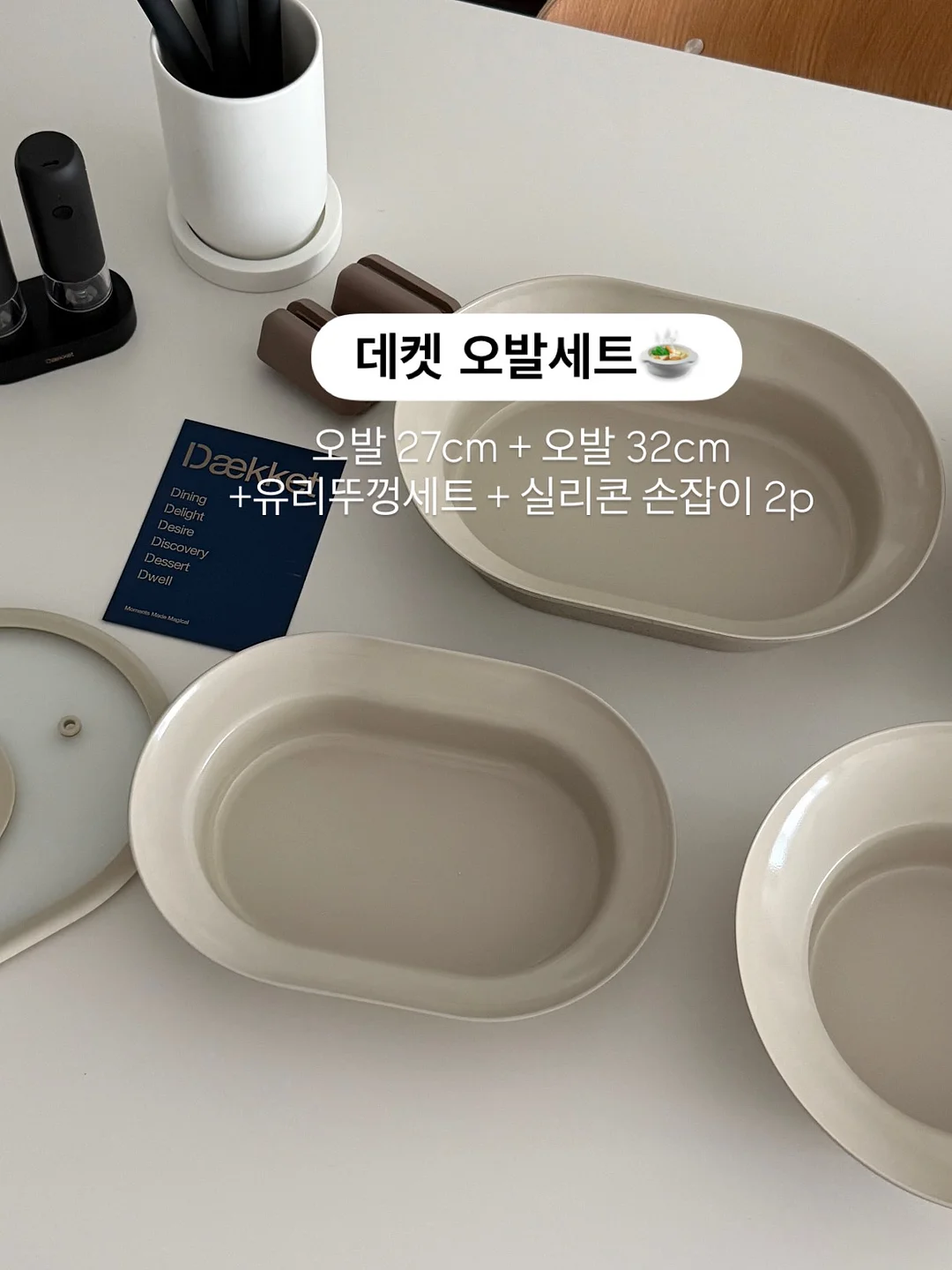 쿠션팩트 3