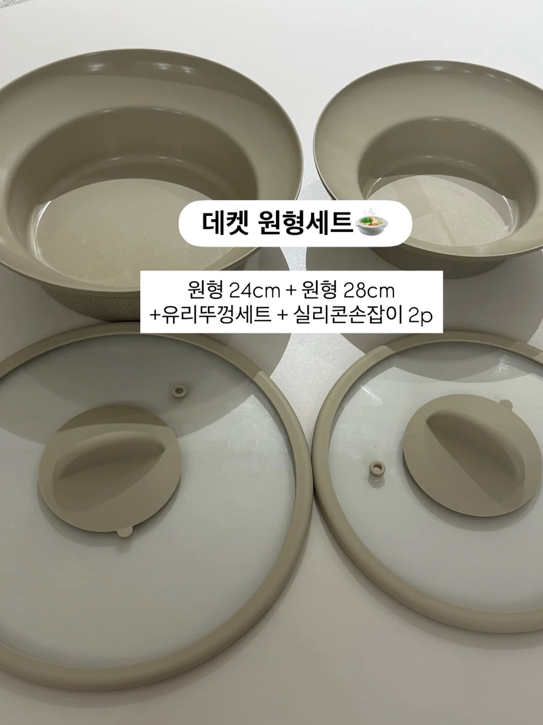 쿠션팩트 4