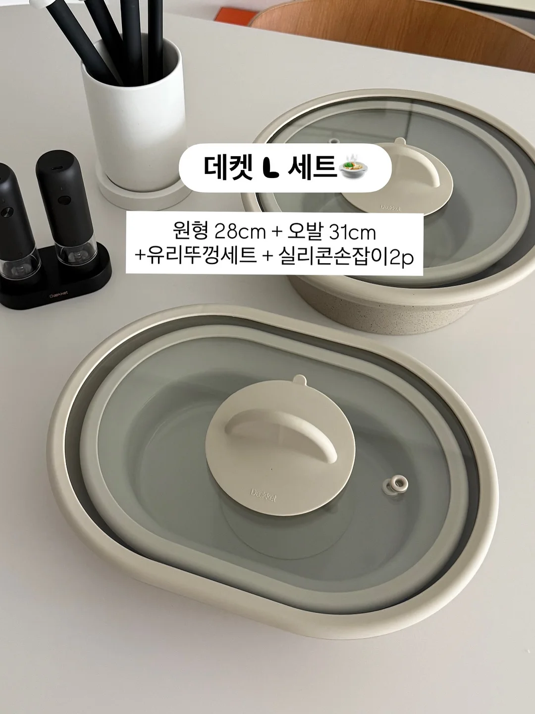 쿠션팩트 6