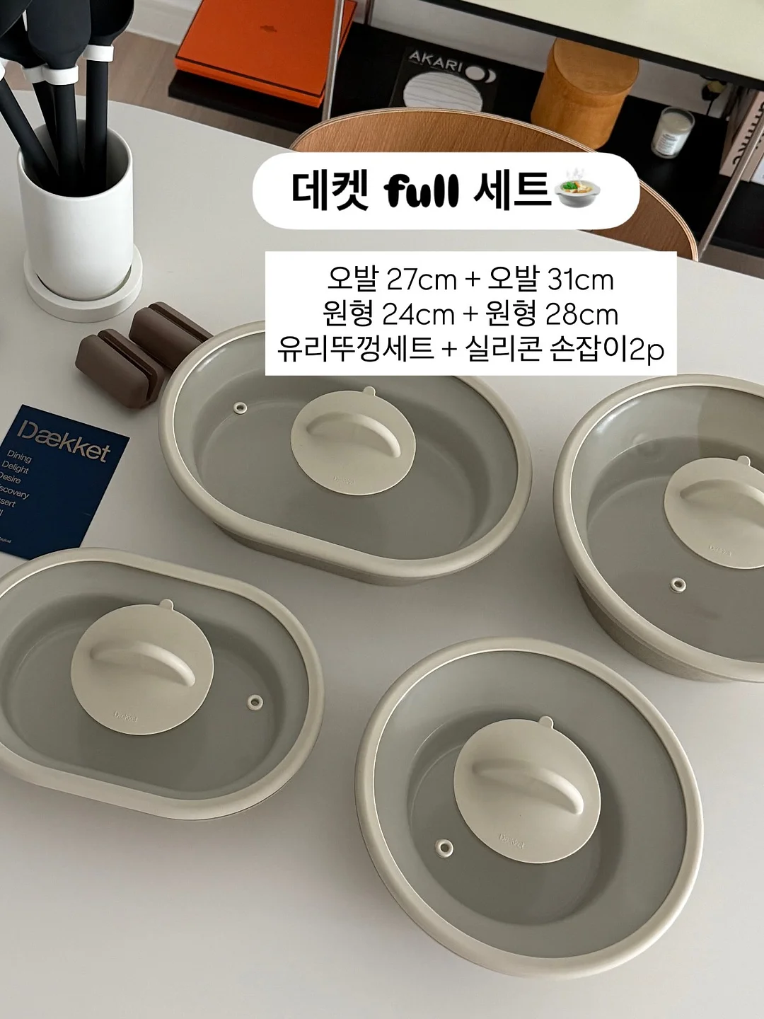 쿠션팩트 7