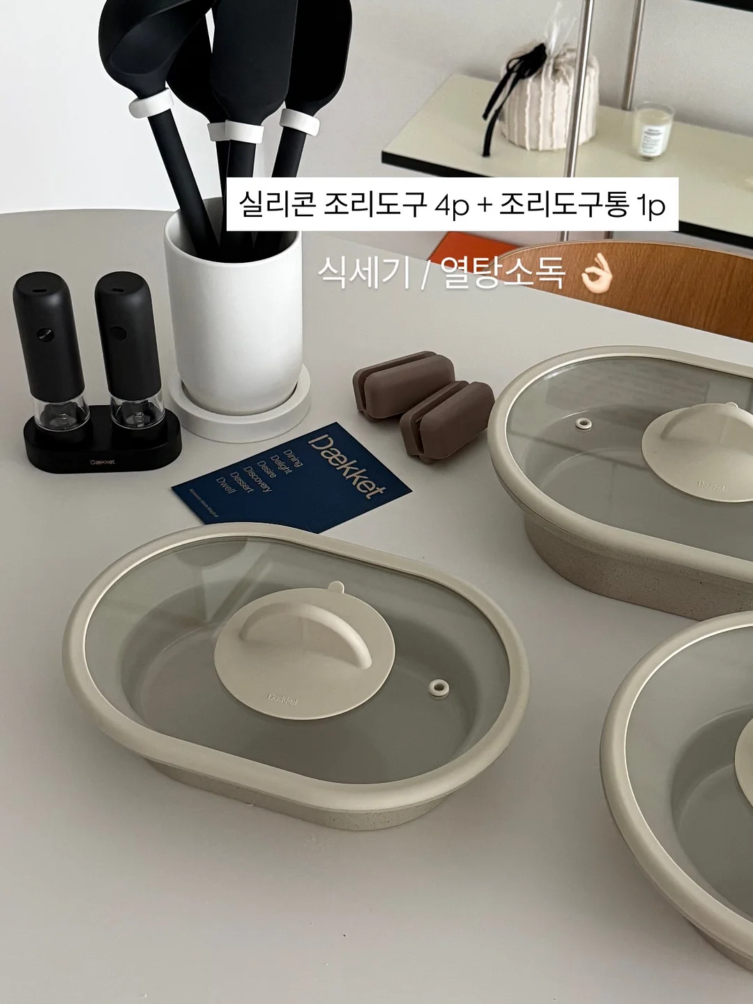 쿠션팩트 8