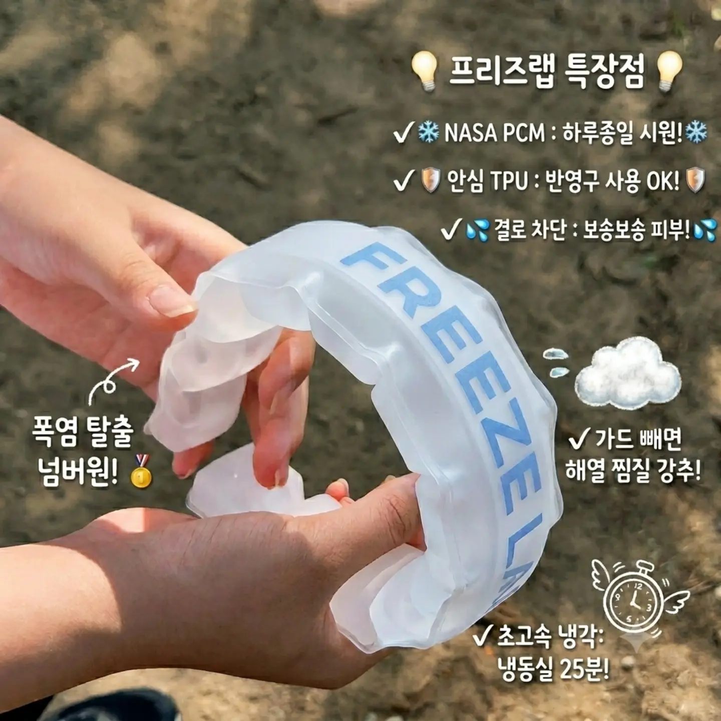 굿즈 3
