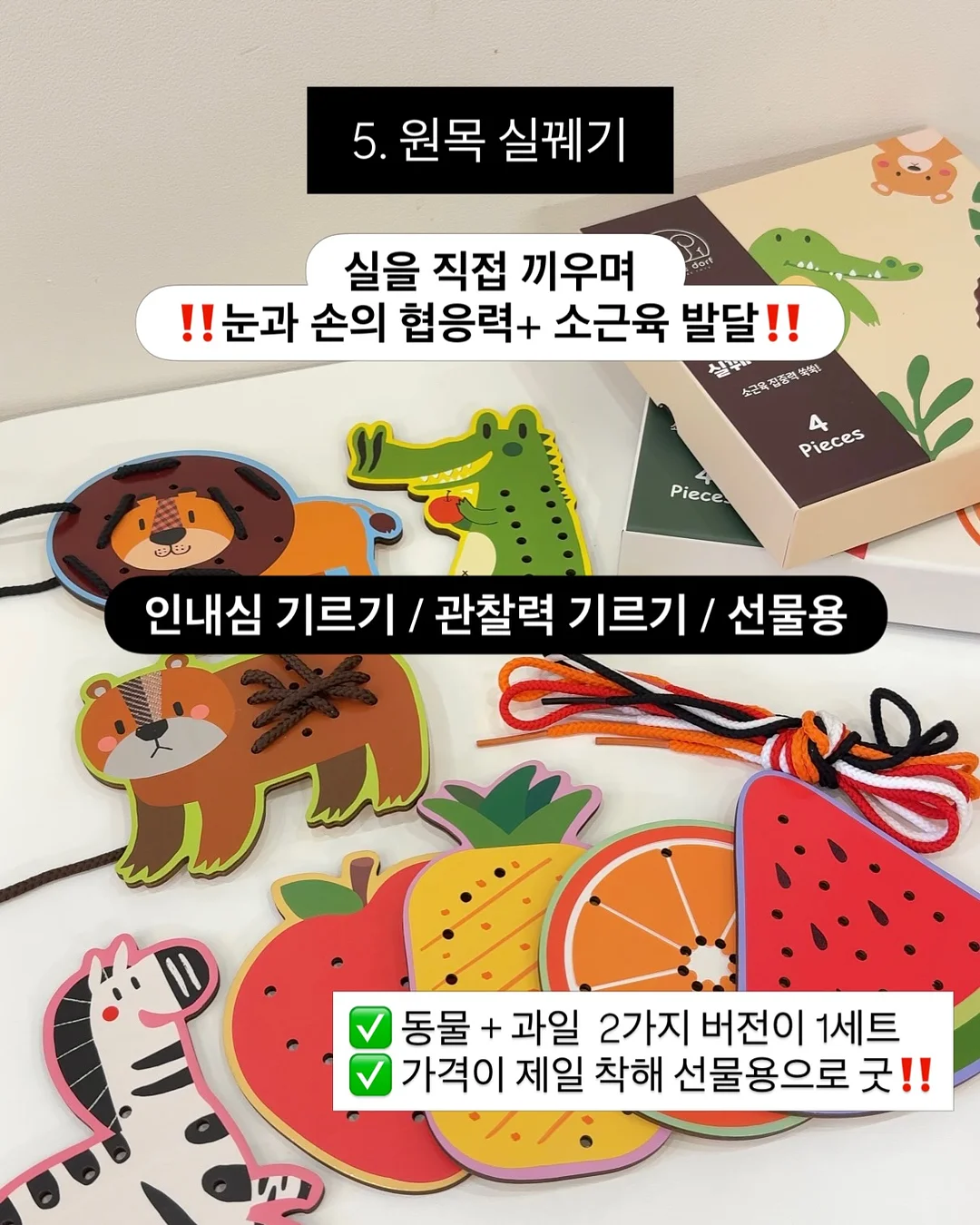 티팟 13