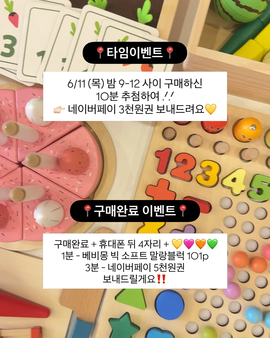 티팟 3