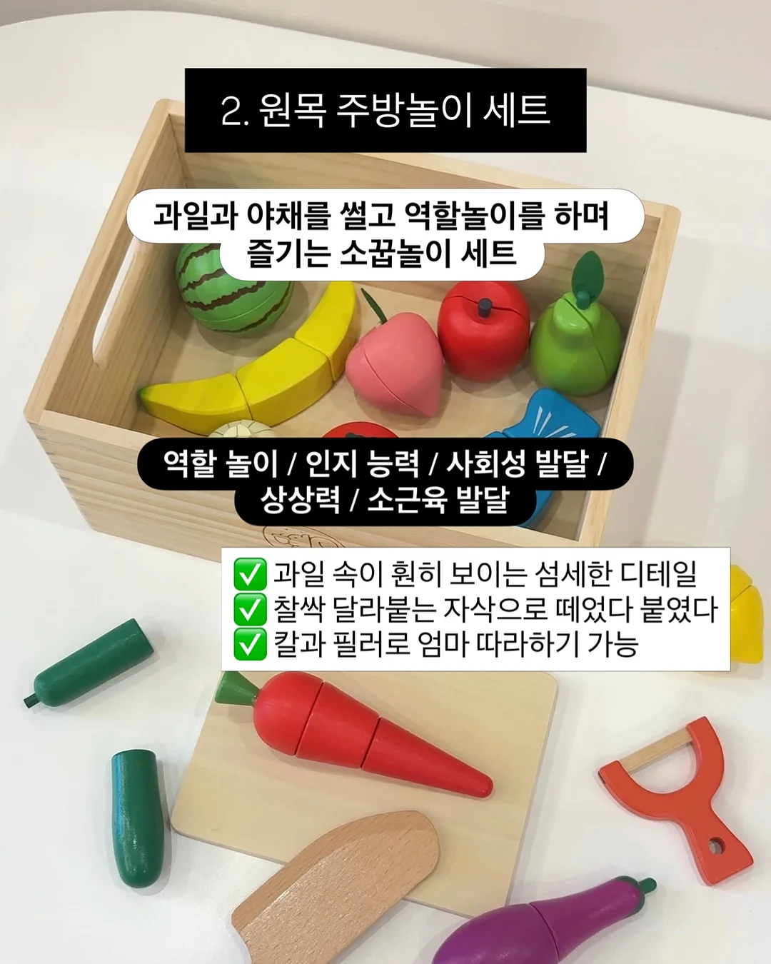 티팟 6