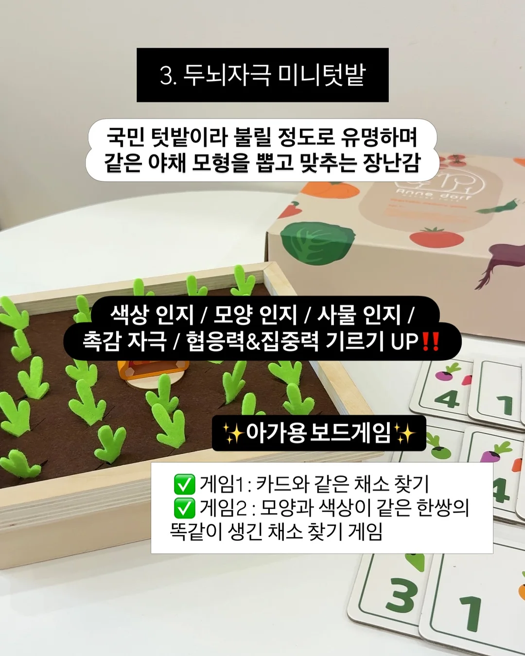 티팟 8