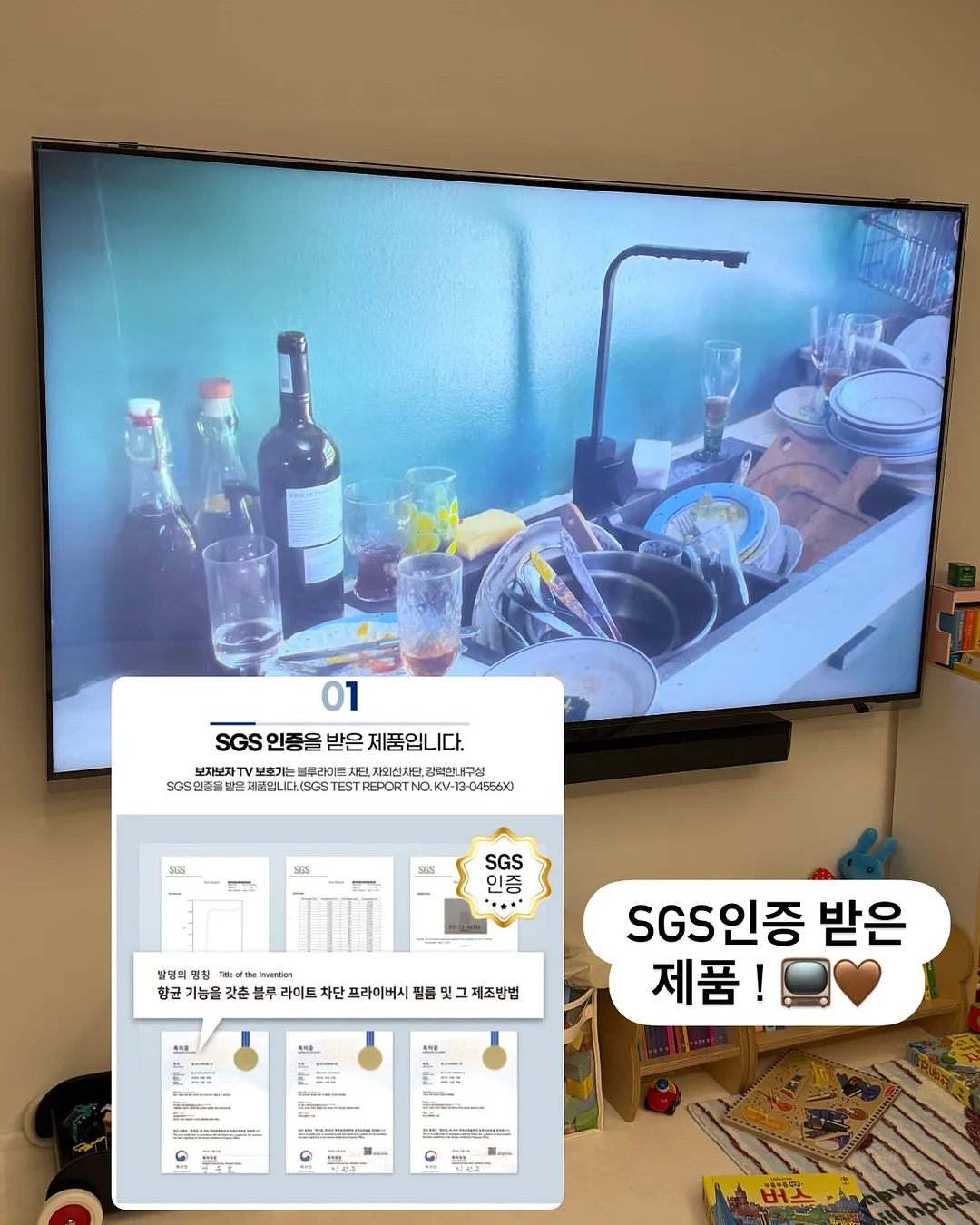 에끌라뒤땅 머미팩 11