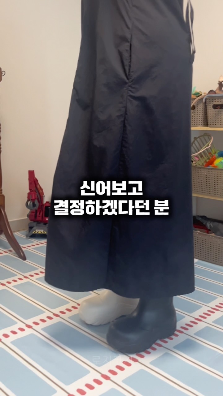 수중 보석 보드게임