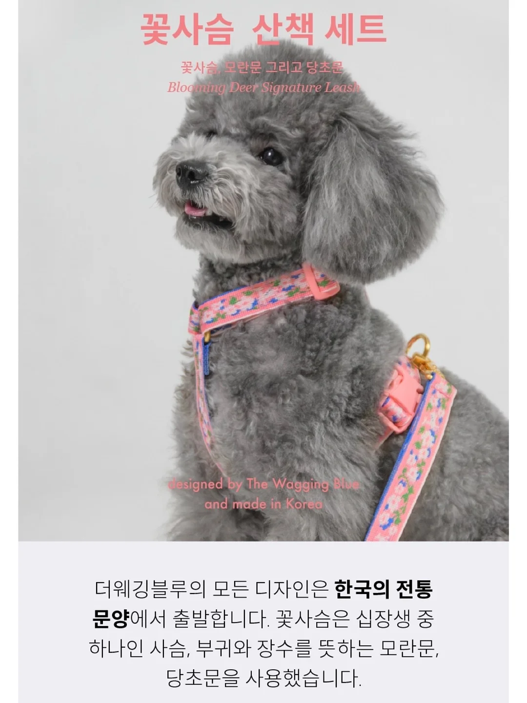 DDASOM 카네이션 보자기 1