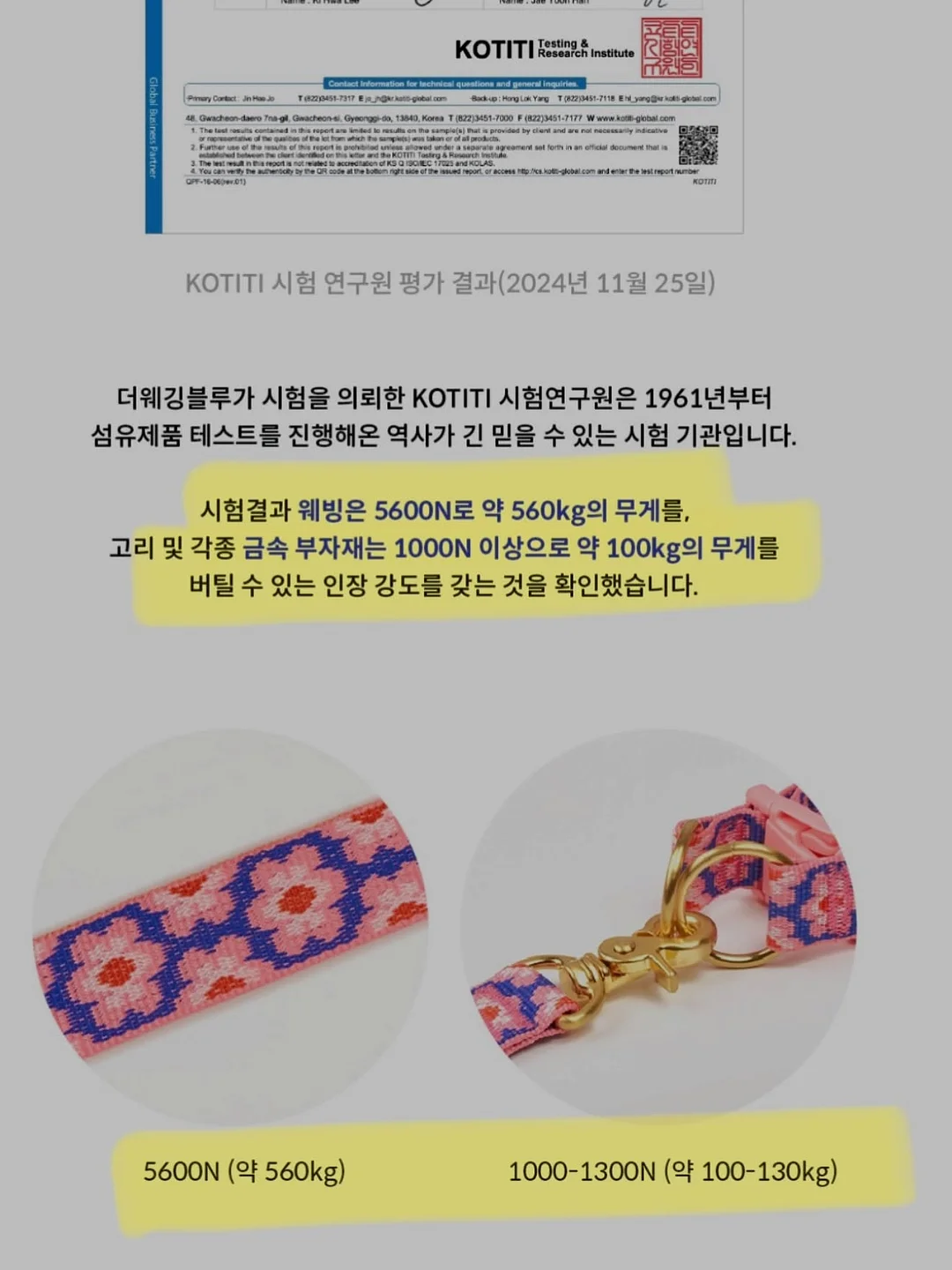 DDASOM 카네이션 보자기 11