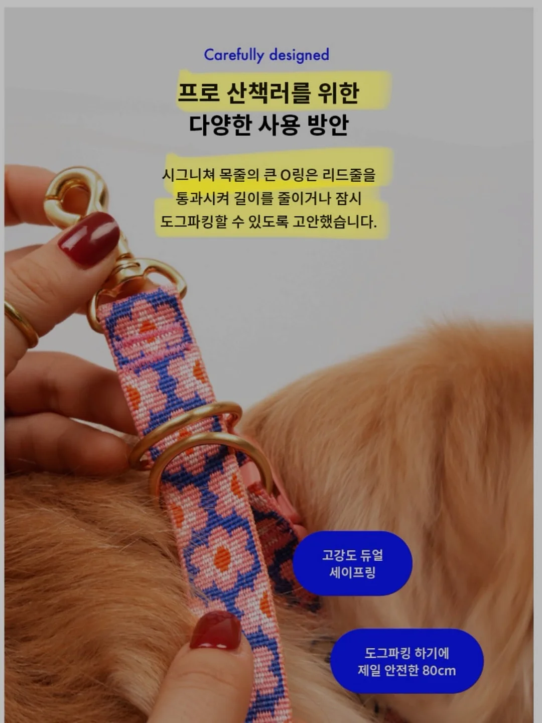 DDASOM 카네이션 보자기 15