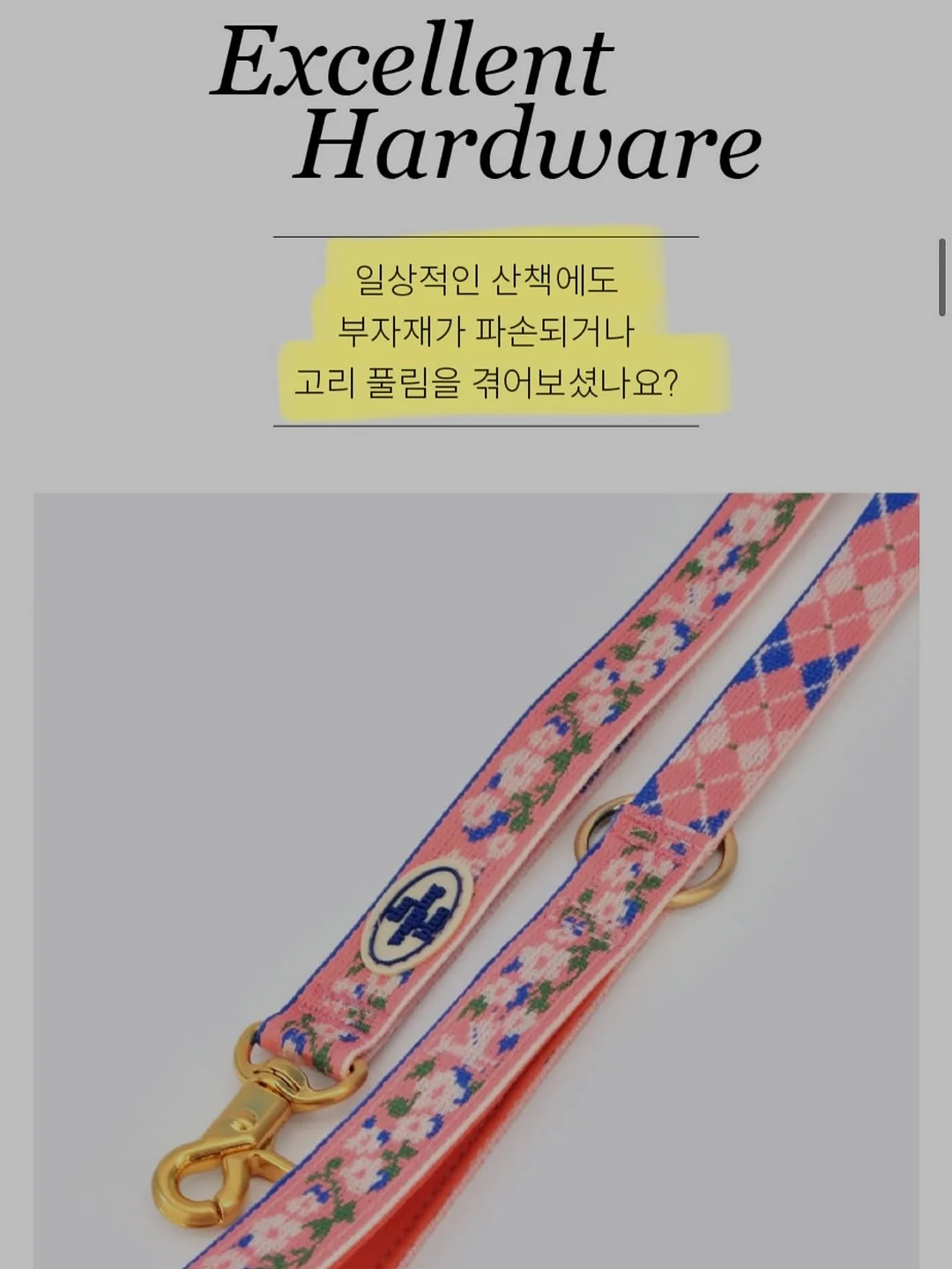 DDASOM 카네이션 보자기 5