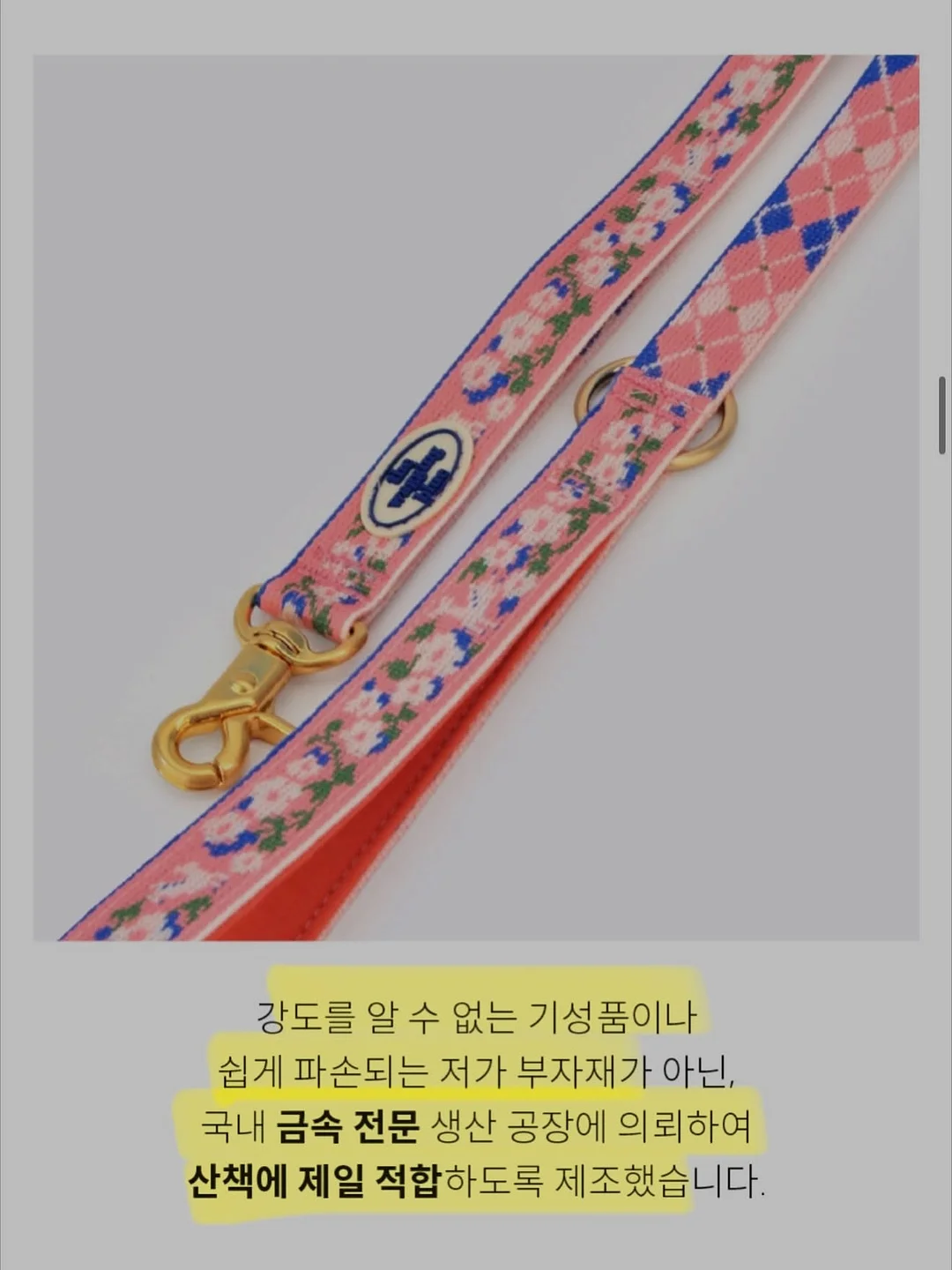 DDASOM 카네이션 보자기 6