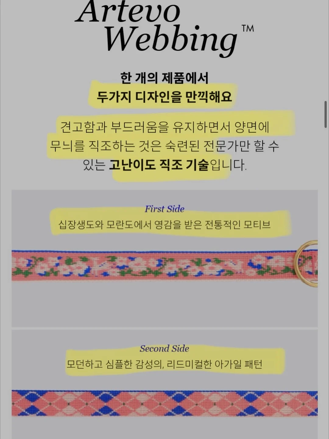 DDASOM 카네이션 보자기 7