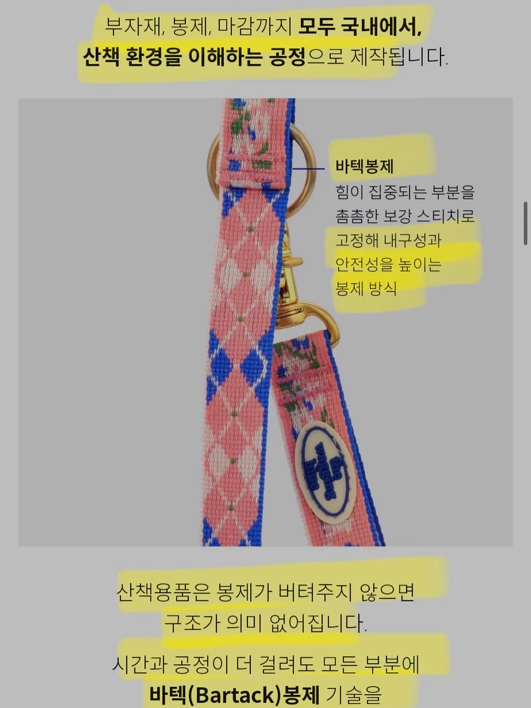 DDASOM 카네이션 보자기 9