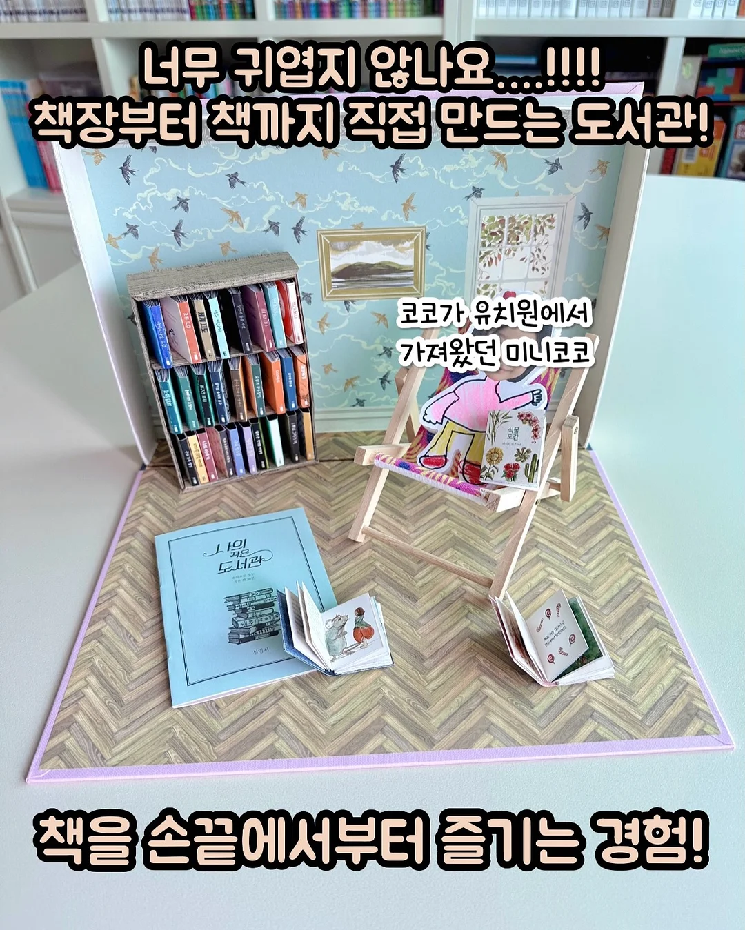 김동현 선수 카톡 내용 2