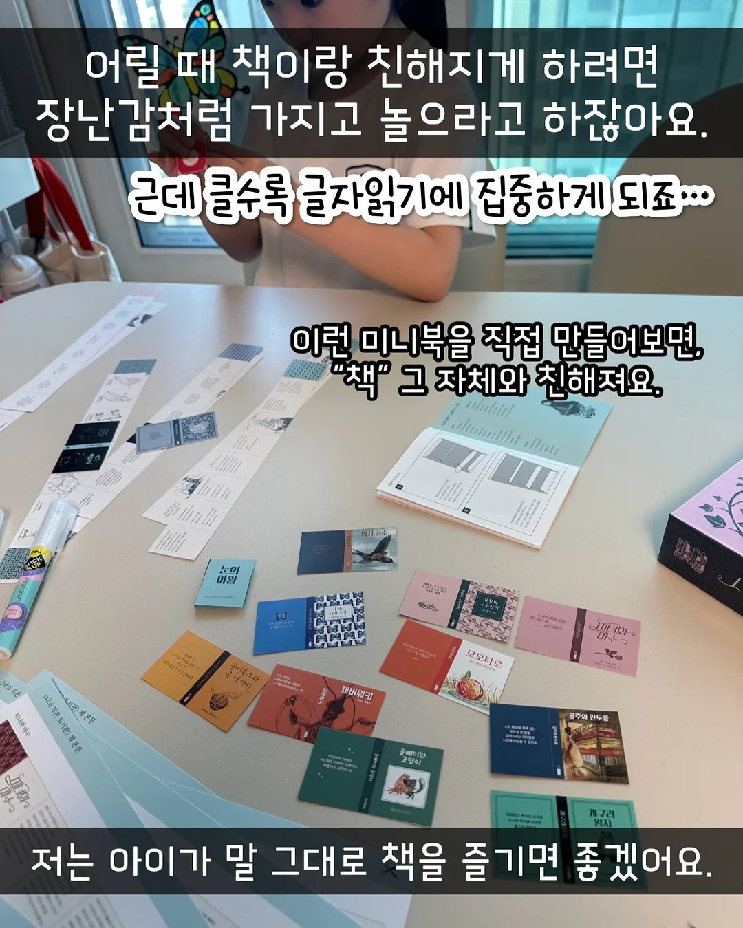 김동현 선수 카톡 내용 3