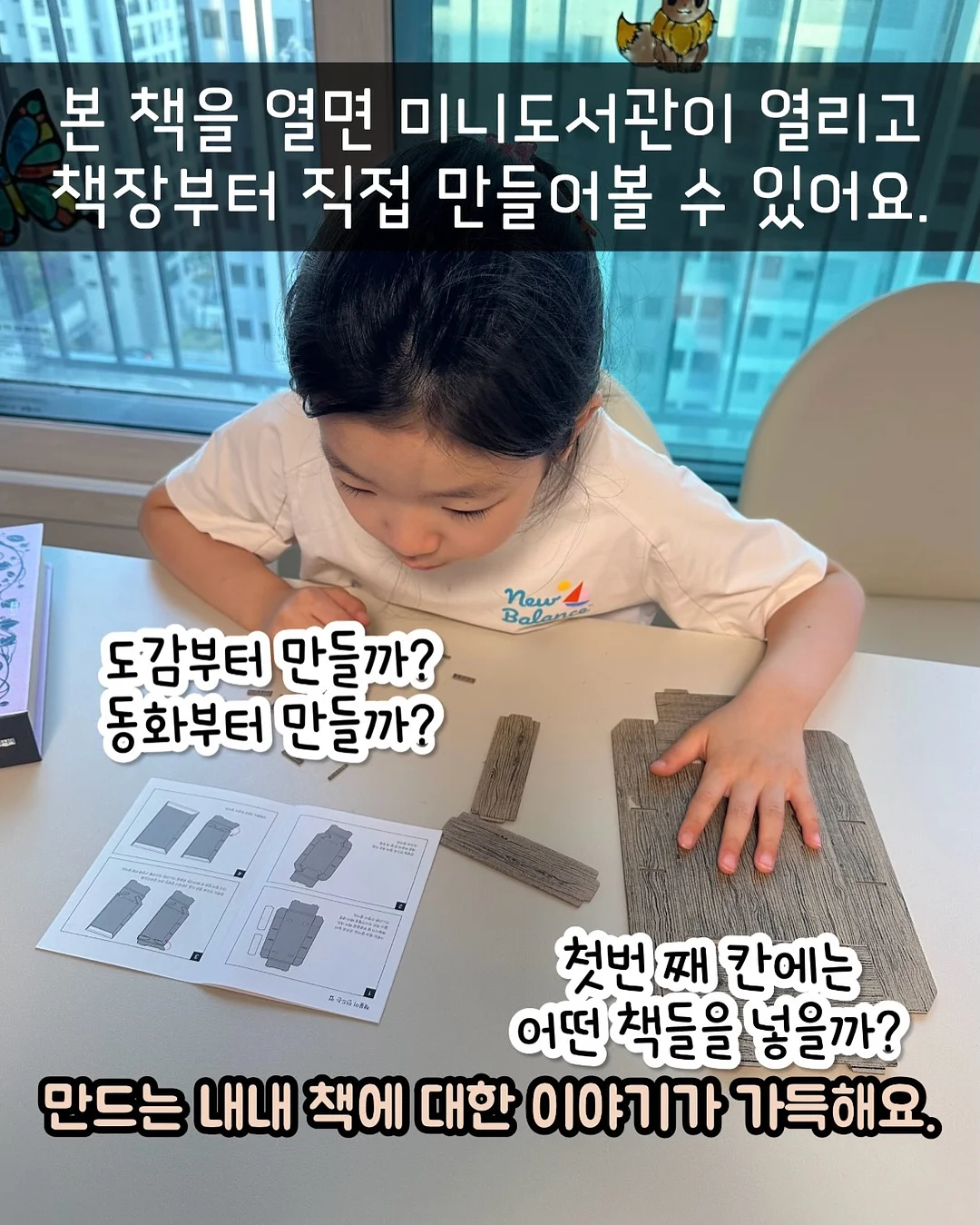 김동현 선수 카톡 내용 4