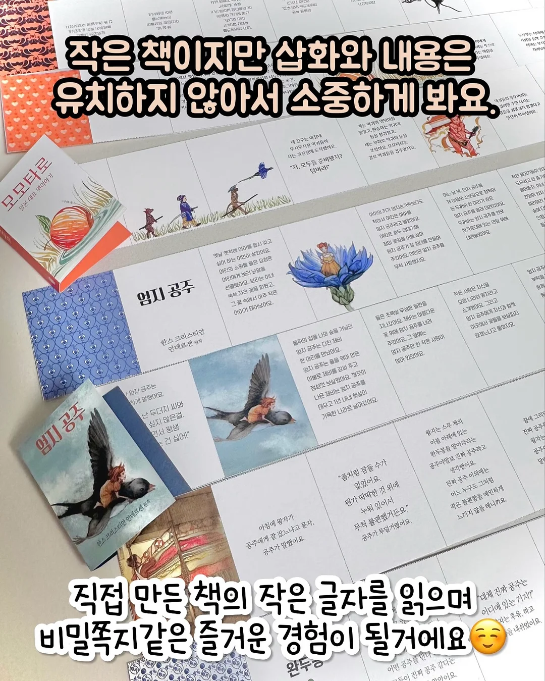 김동현 선수 카톡 내용 5