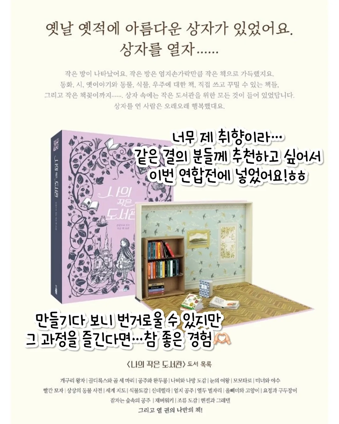 김동현 선수 카톡 내용 6