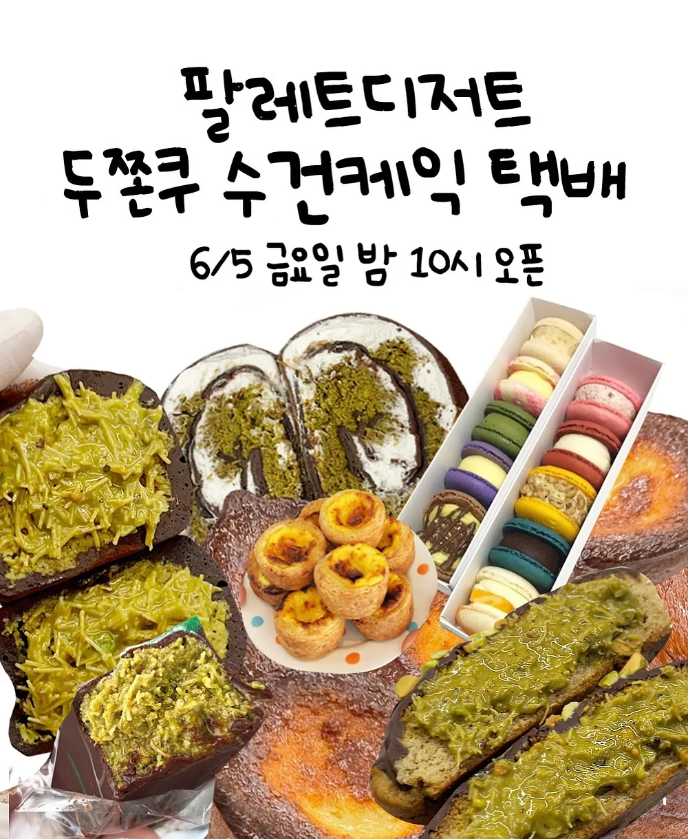 물티슈 1