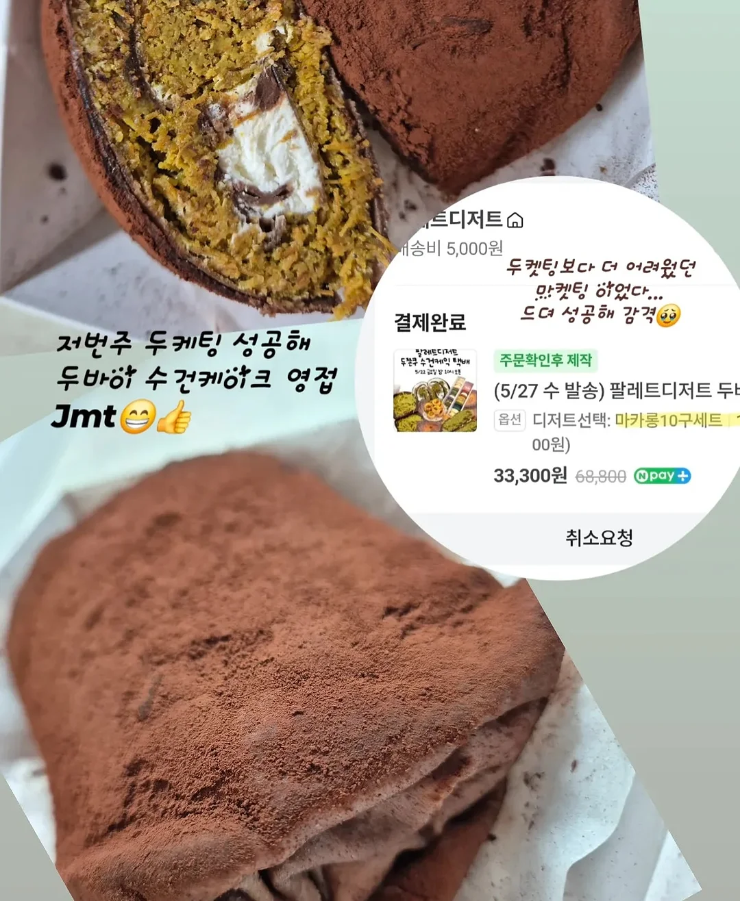물티슈 11