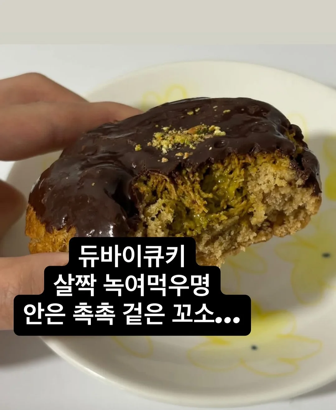 물티슈 12