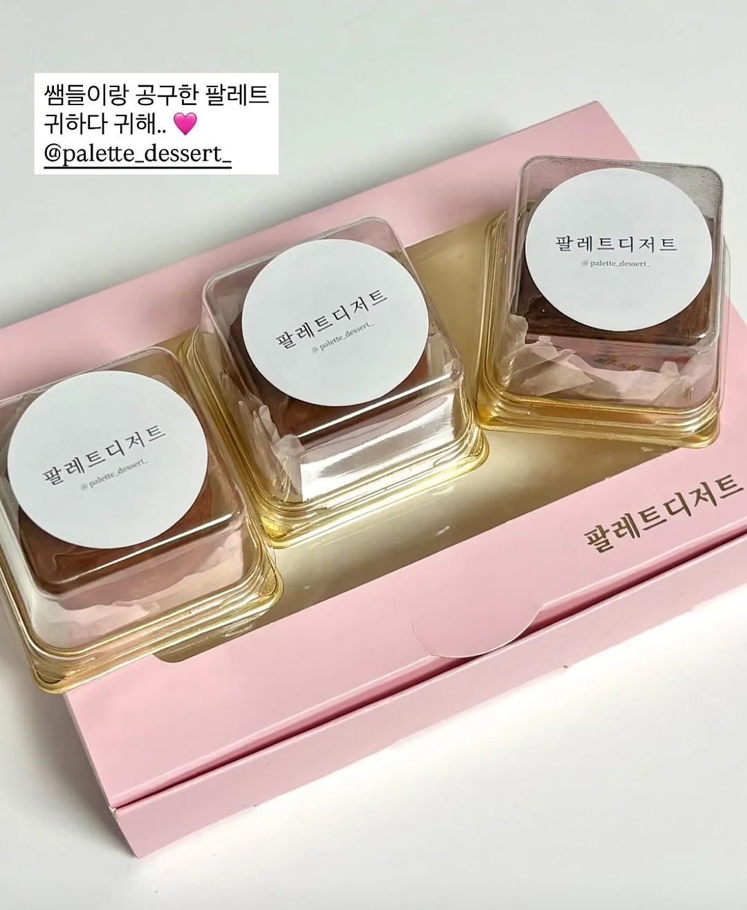 물티슈 14