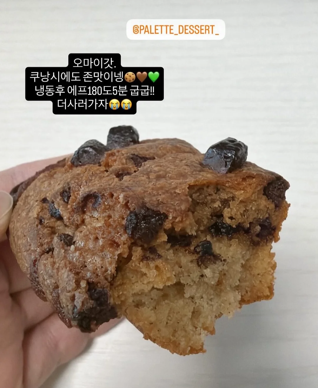 물티슈 15
