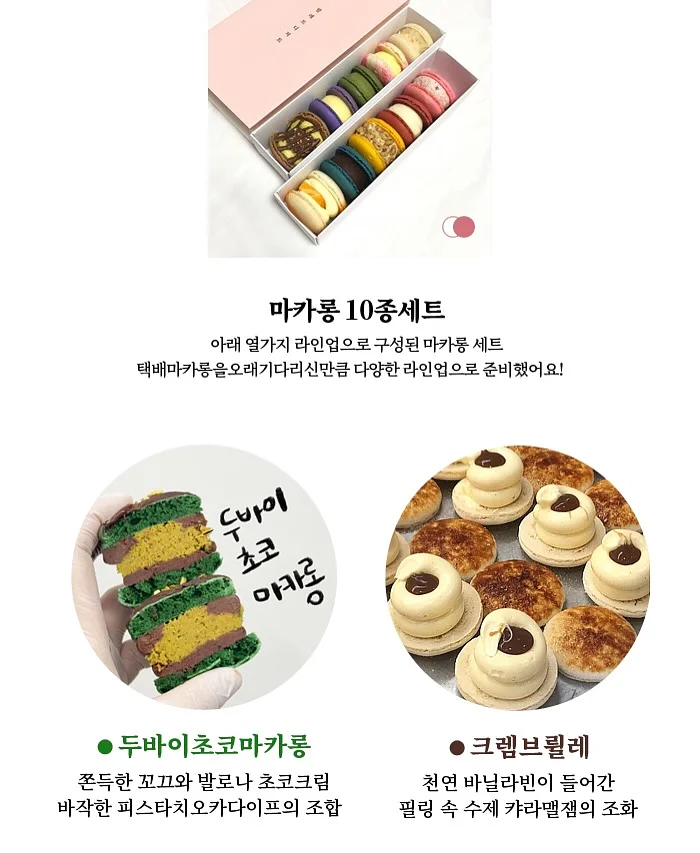 물티슈 2