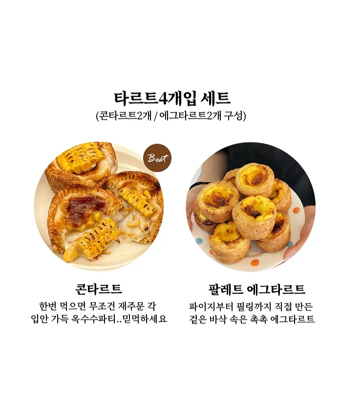 물티슈 5