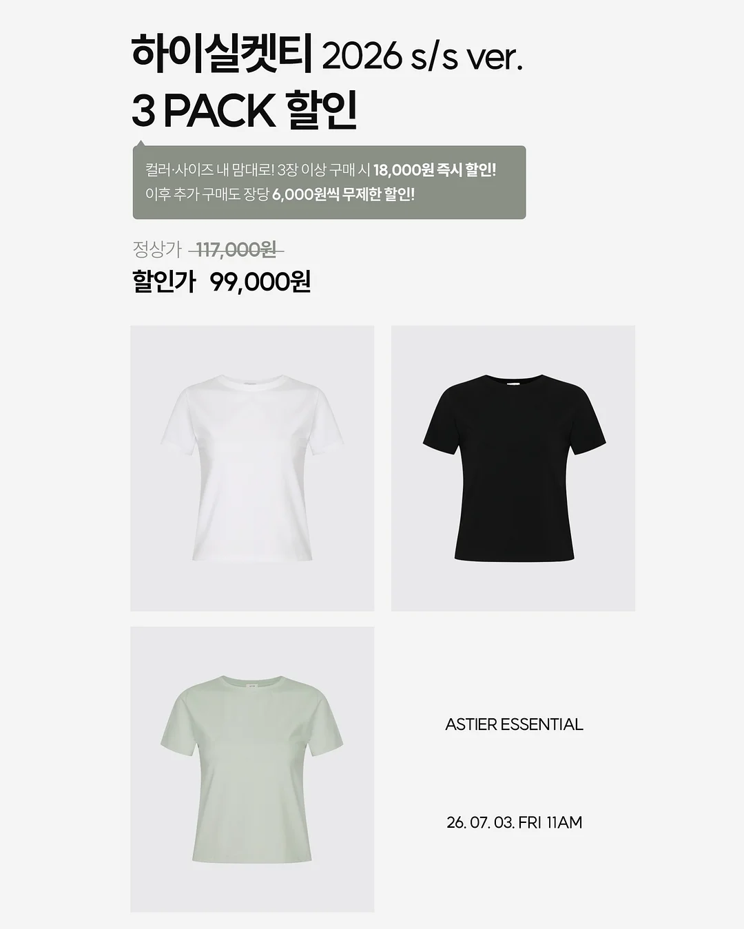 나비 포켓 와이드 데님 팬츠 2