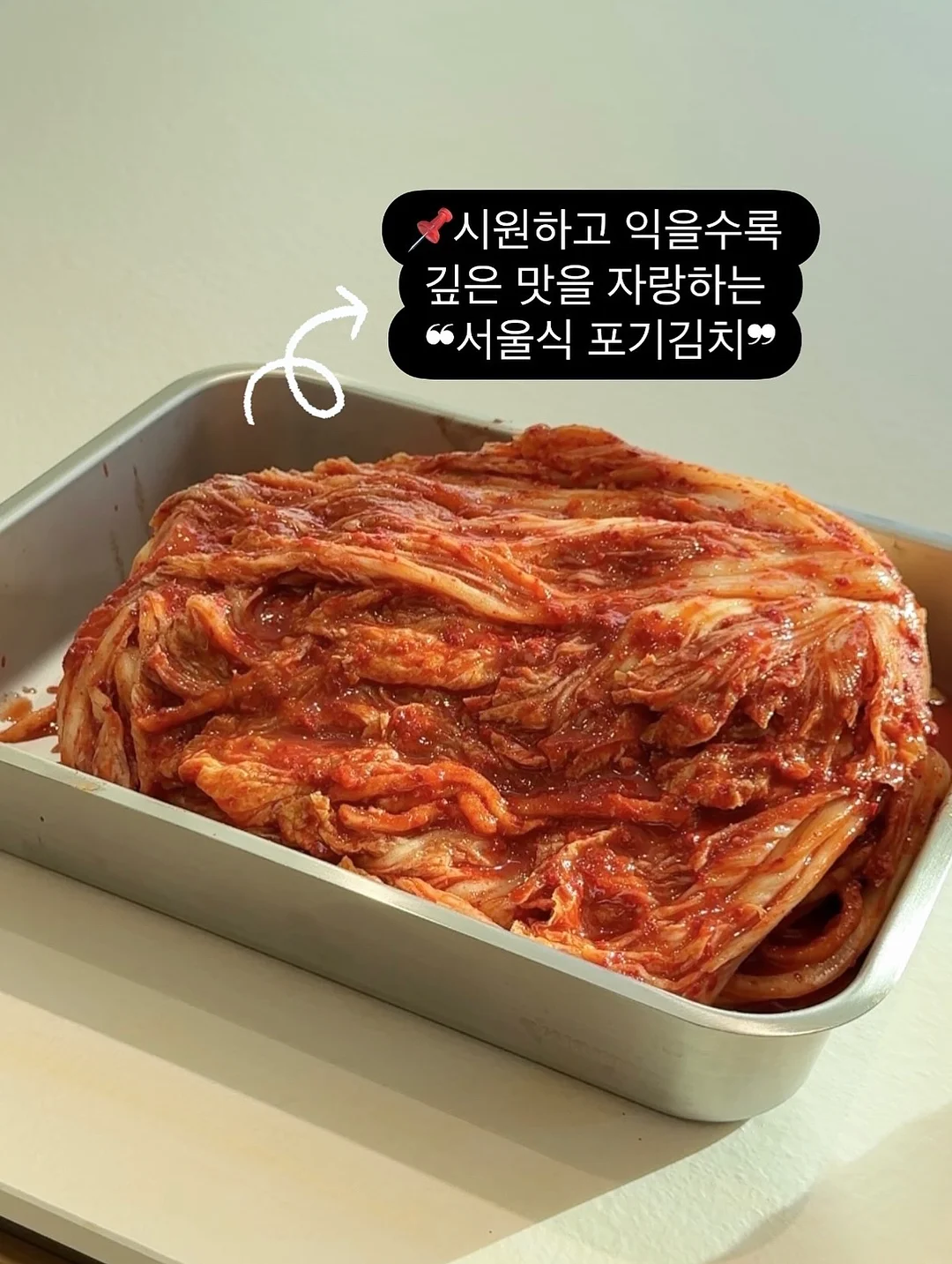 크쌤 공부 팁 가이드 영상 3