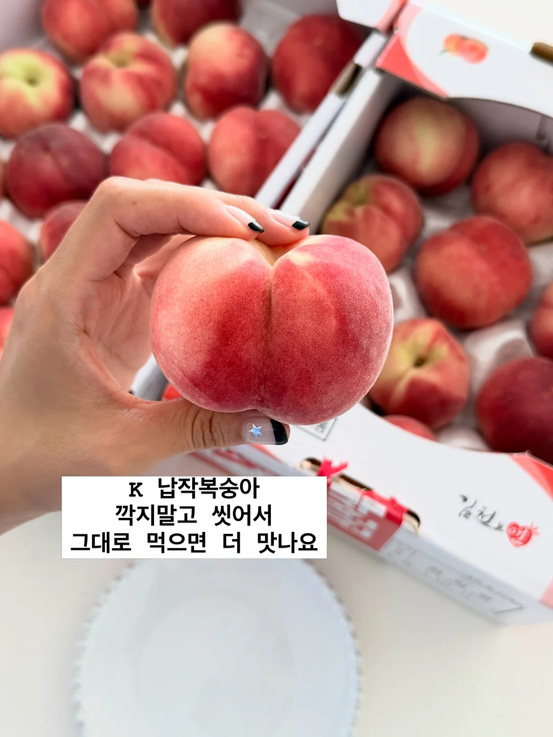 바지 6