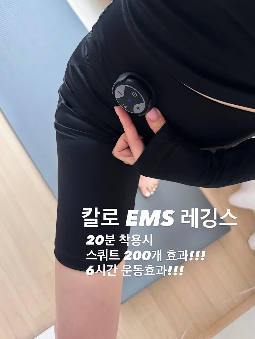 붓으로 바르는 곰팡이 제거제 4