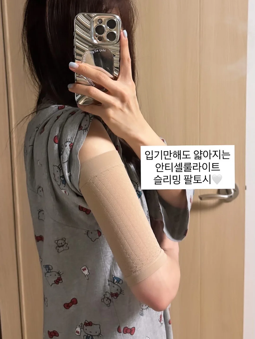 붓으로 바르는 곰팡이 제거제 7