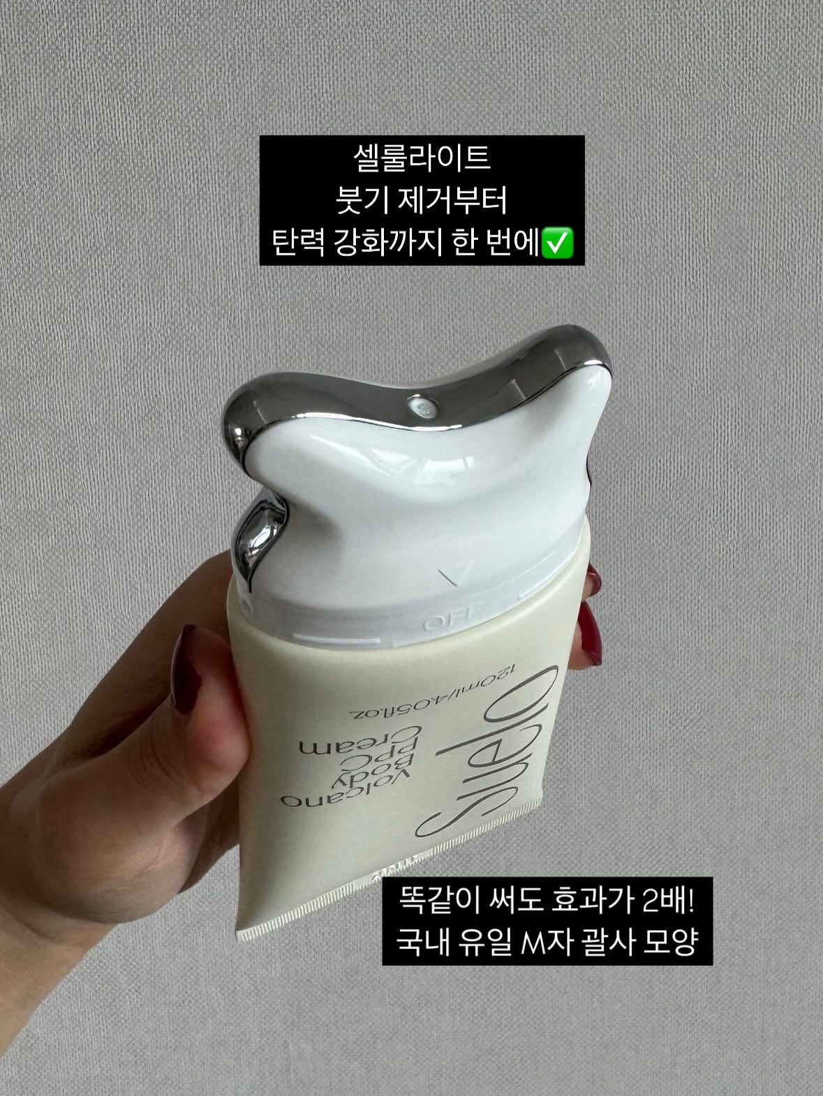붓으로 바르는 곰팡이 제거제 9