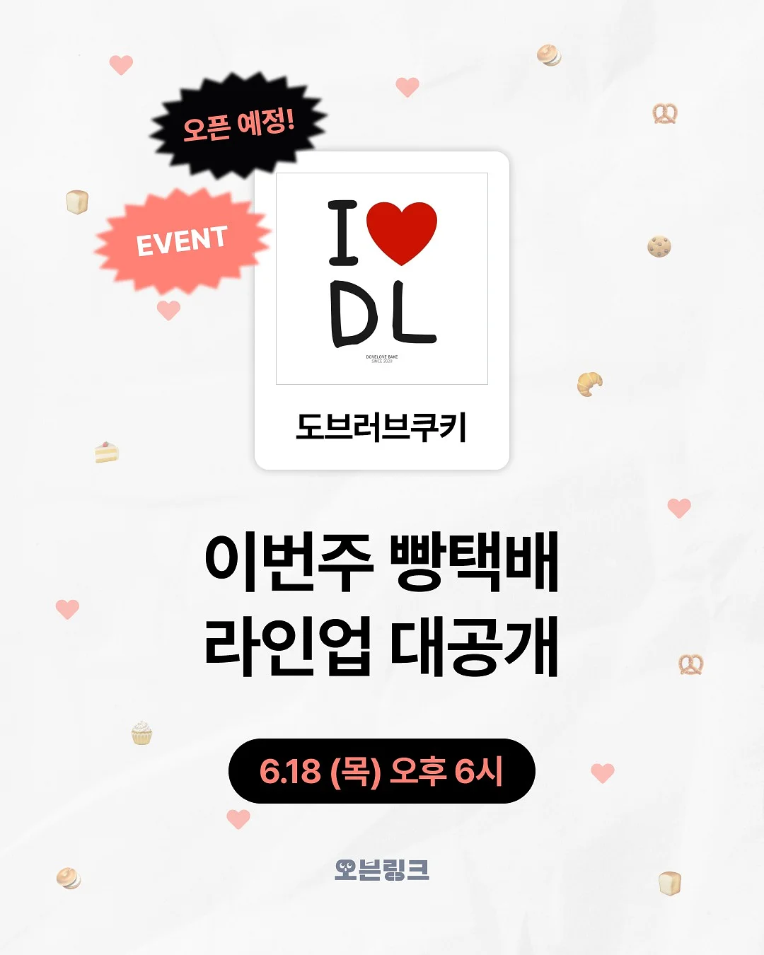 책 문진 1