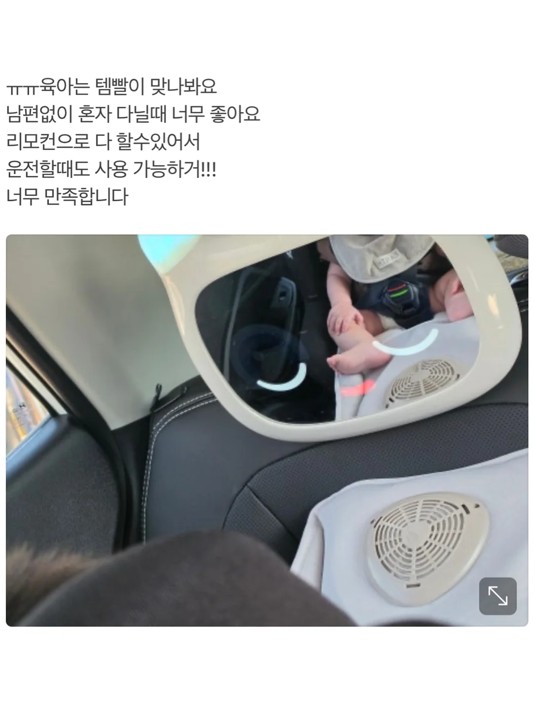 아우로 2